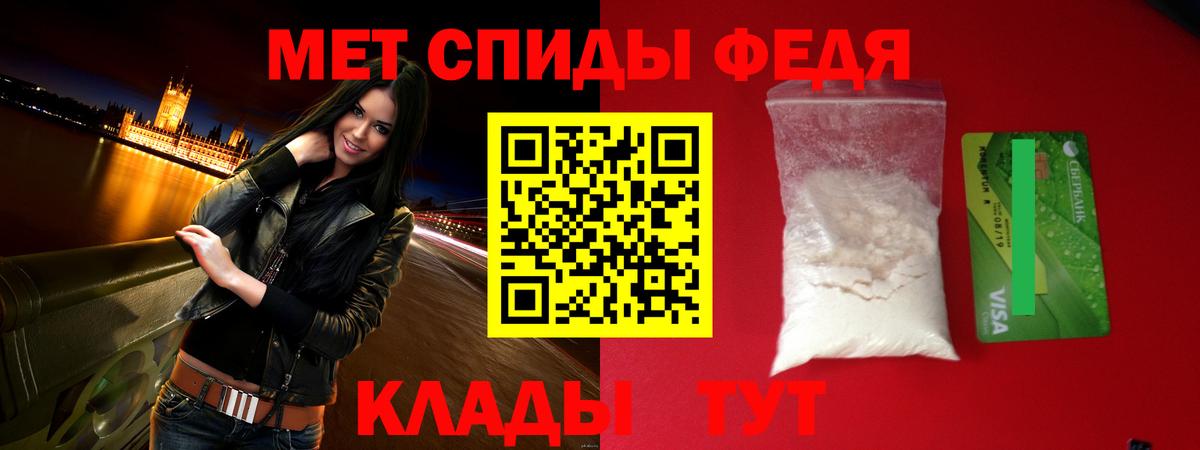 Амфетамин  АМФЕТАМИН 98%  Amphetamine  Вход с VPN  Губкинский 