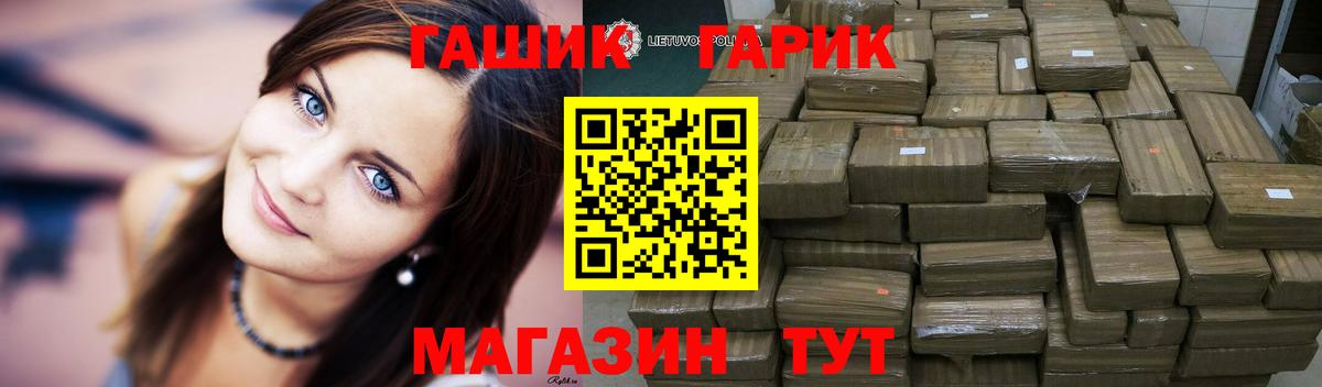 Гашиш индика сатива Губкинский