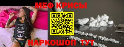 бошки Краснознаменск