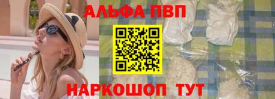 спайс Краснокаменск