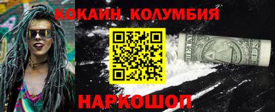 спайс Краснокаменск