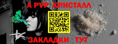 бошки Краснознаменск