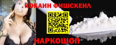 бошки Краснознаменск