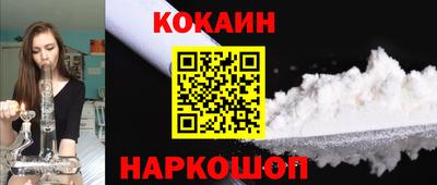 бошки Краснознаменск