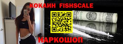 бошки Краснознаменск