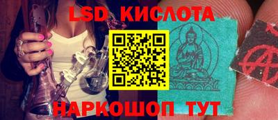 спайс Краснокаменск
