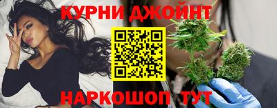 спайс Краснокаменск