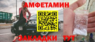 спайс Краснокаменск