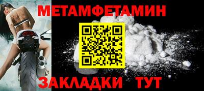 бошки Краснознаменск