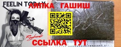 спайс Краснокаменск