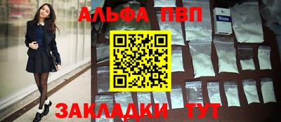 бошки Краснознаменск