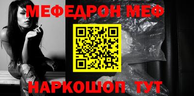 мдпв Краснодар