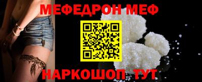 бошки Краснознаменск