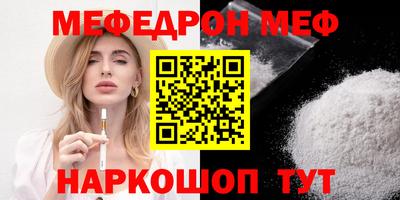 бошки Краснознаменск
