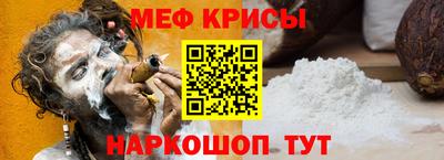 бошки Краснознаменск