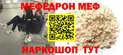 спайс Краснокаменск
