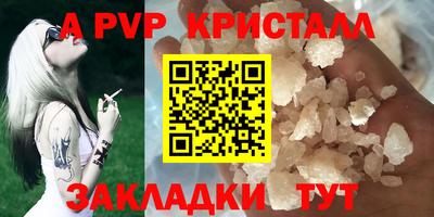 бошки Краснознаменск