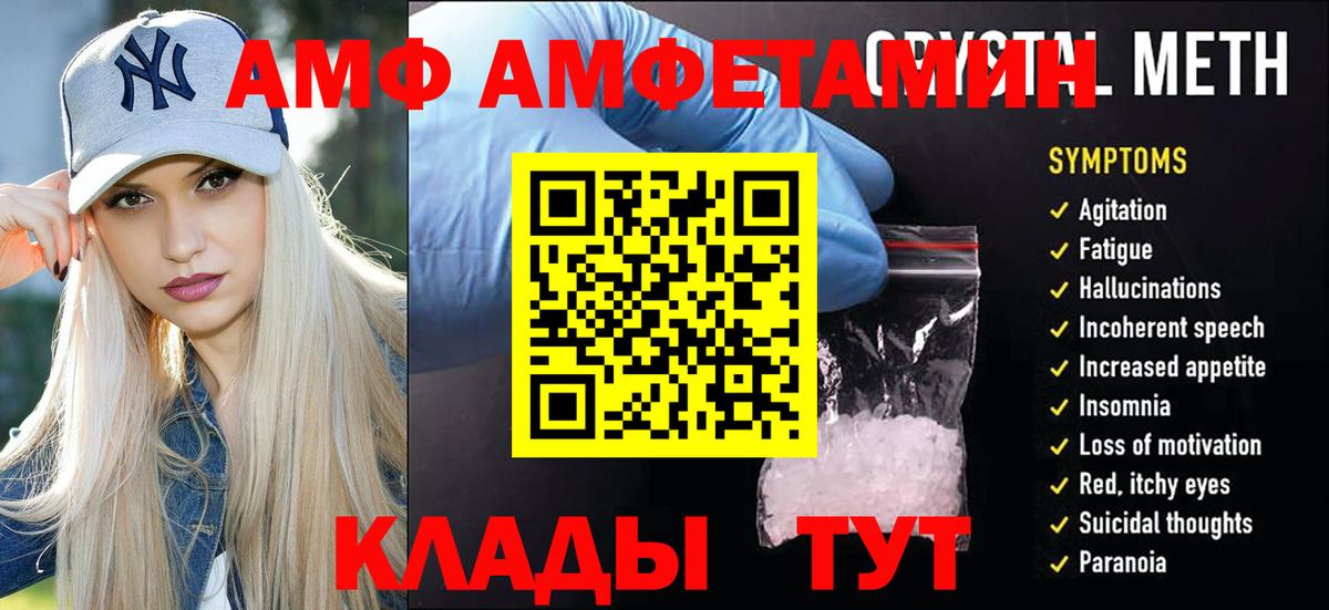 Губкинский  Метамфетамин мет  Вход с VPN 