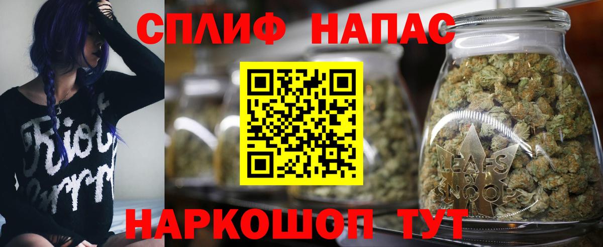 МАРИХУАНА Ganja Губкинский