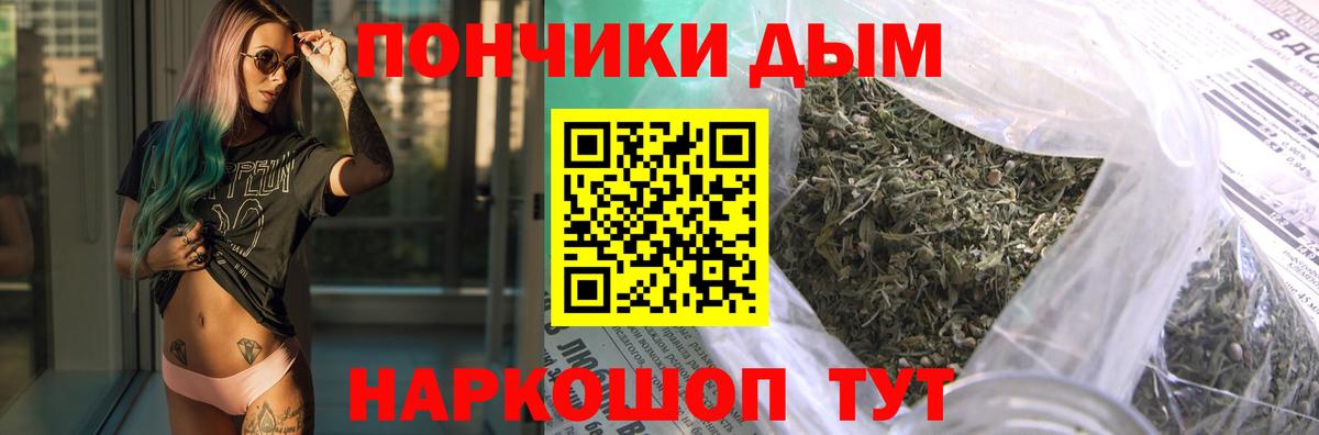 Марихуана Bruce Banner  Вход с VPN  Канабис LSD WEED  Губкинский 